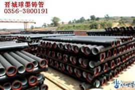球墨鑄鐵管 優(yōu)質(zhì)材料與可靠服務(wù)的完美結(jié)合